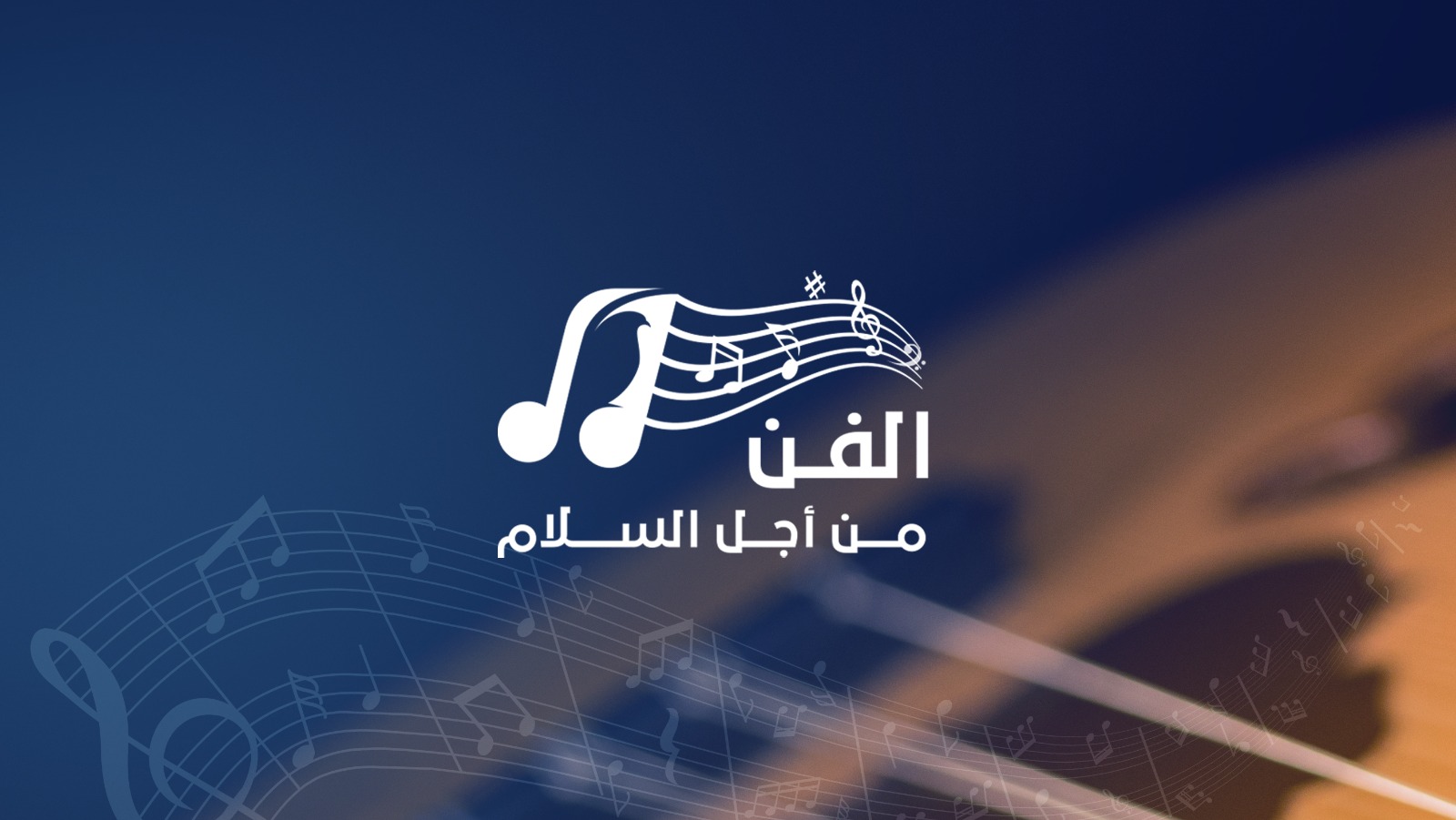 TKF Launches "Art for Peace" Program